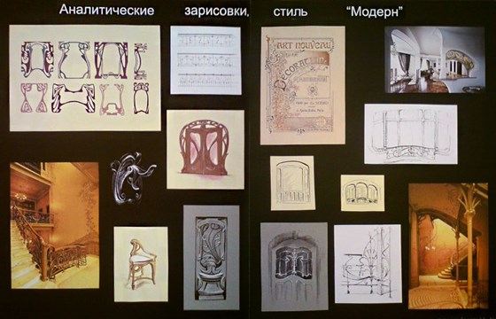 интерьер: интерьер
